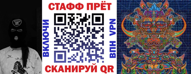 Где купить наркоту Евпатория КОКАИН А ПВП Мефедрон АМФЕТАМИН Героин Гашиш Каннабис
