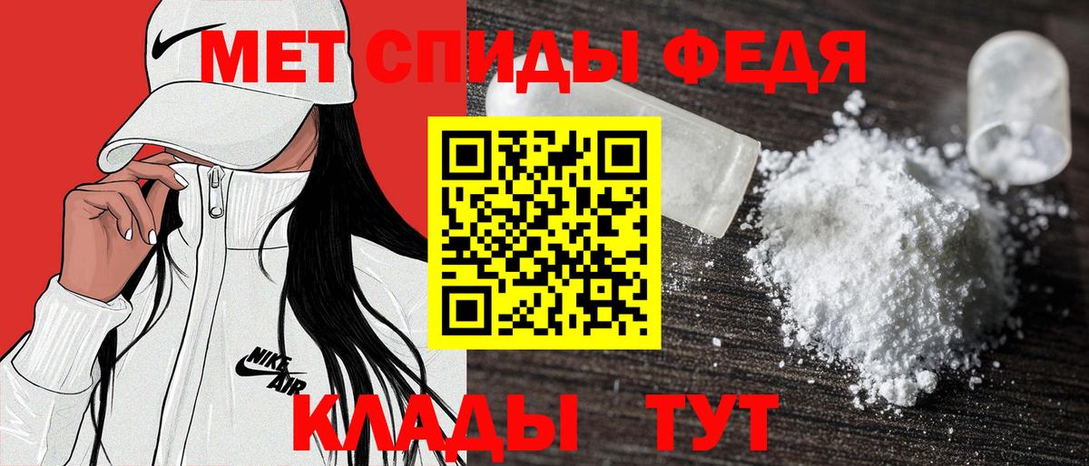 Амфетамин VHQ Евпатория