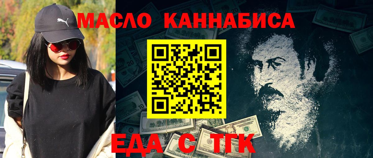 Евпатория  Canna-Cookies конопля  Вход с VPN 
