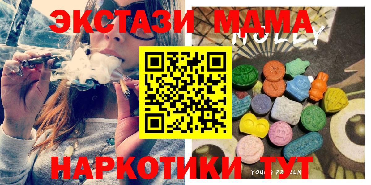 Гашиш Евпатория