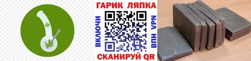 где купить   Евпатория  Гашиш убойный 