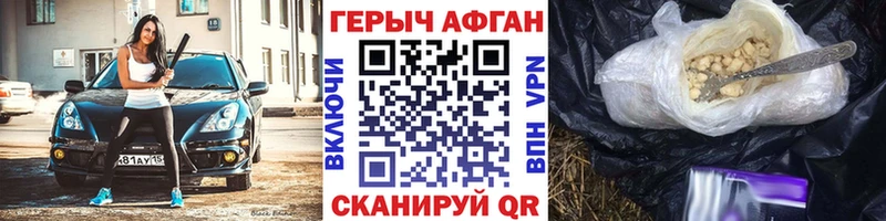 Героин гречка  кракен tor  Евпатория  где найти наркотики 
