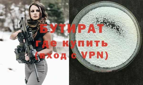 гидра Киренск