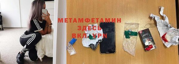 гидра Киренск