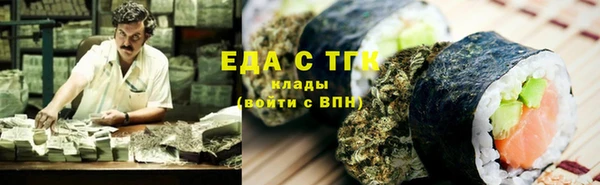 герыч Усинск