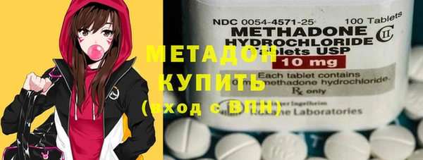 трава Магас