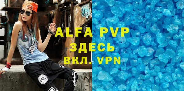 гидра Киренск