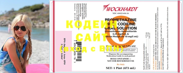 гидра Киренск