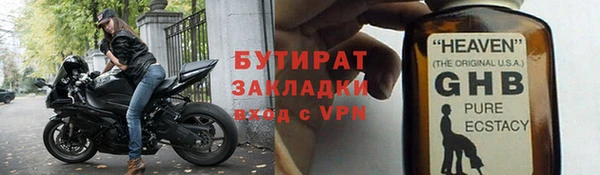 наркотики Кинешма