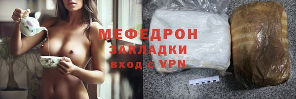 амфетамин Сосновка