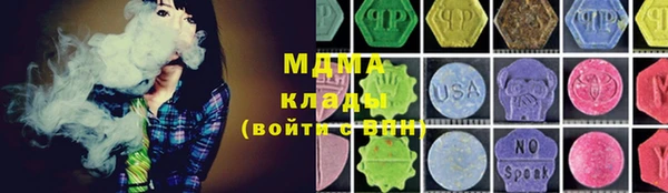 гидра Киренск