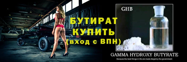 наркотики Кинешма