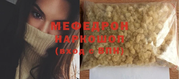 ешки Сосновоборск
