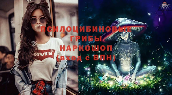 наркотики Кинешма