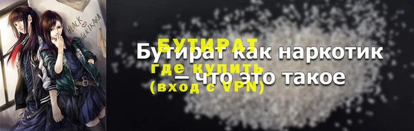 мяу мяу мука Алексин