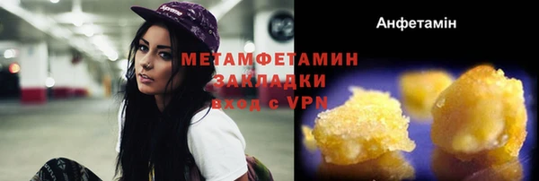 гидра Киренск