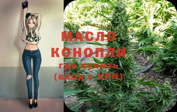наркотики Кинешма