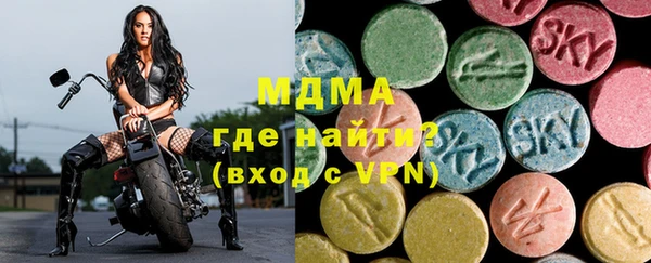 гидра Киренск