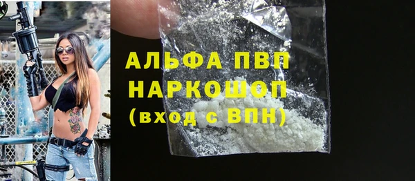 герыч Красноперекопск