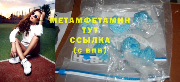 наркотики Кинешма