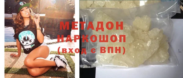 гидра Киренск