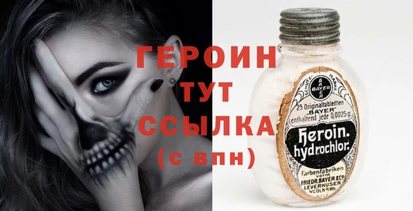наркотики Кинешма