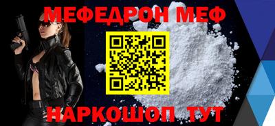 кокаин премиум Славгород