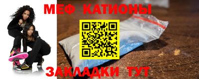 кокаин премиум Славгород