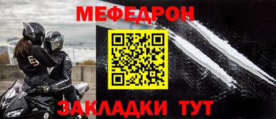 кокаин премиум Славгород