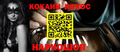 мефедрон мука Славянск-на-Кубани