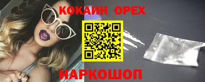 мефедрон мука Славянск-на-Кубани