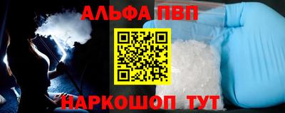 2c-b Сланцы