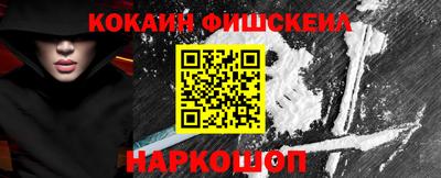 мефедрон мука Славянск-на-Кубани