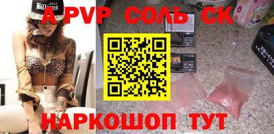 2c-b Сланцы