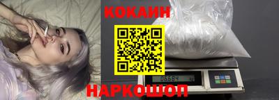 мефедрон мука Славянск-на-Кубани