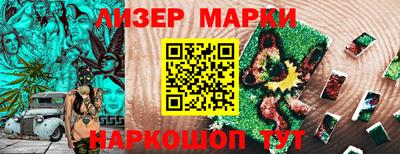 кокаин премиум Славгород