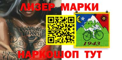 кокаин премиум Славгород