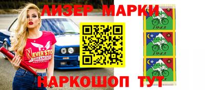 2c-b Сланцы