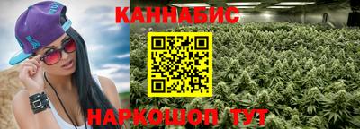 кокаин премиум Славгород