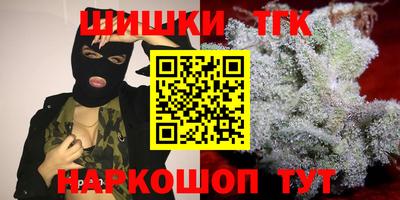 2c-b Сланцы