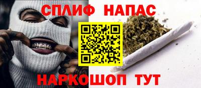 мефедрон мука Славянск-на-Кубани