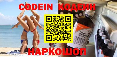 мефедрон мука Славянск-на-Кубани