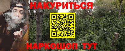 2c-b Сланцы