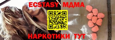 мефедрон мука Славянск-на-Кубани