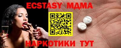 мефедрон мука Славянск-на-Кубани