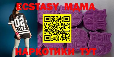 мефедрон мука Славянск-на-Кубани