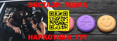 мефедрон мука Славянск-на-Кубани