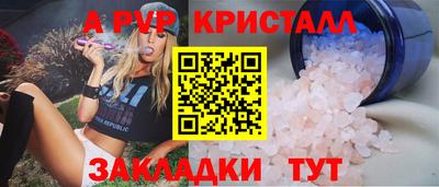 2c-b Сланцы