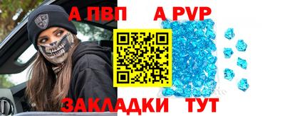 2c-b Сланцы