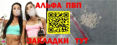 2c-b Сланцы